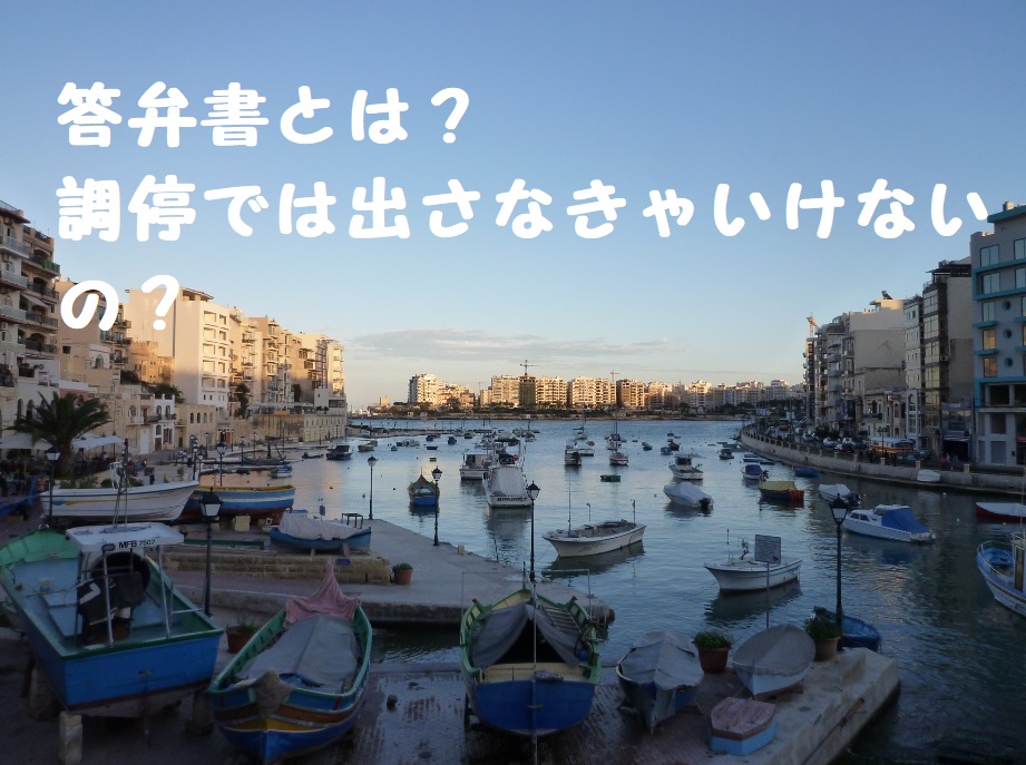 f:id:panpanjiji:20210720213126j:plain