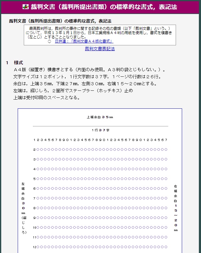 f:id:panpanjiji:20210720214615j:plain