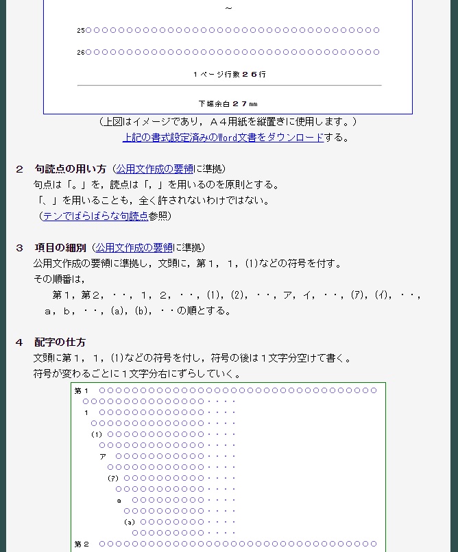 f:id:panpanjiji:20210720214627j:plain