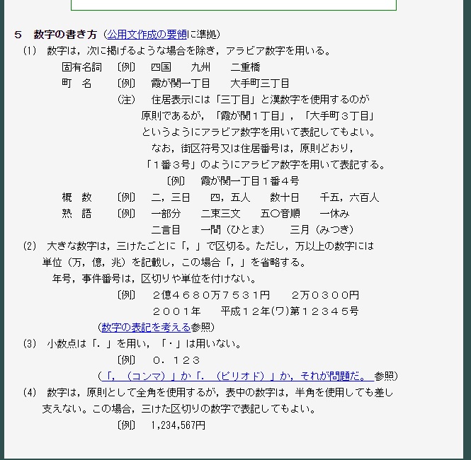 f:id:panpanjiji:20210720214633j:plain