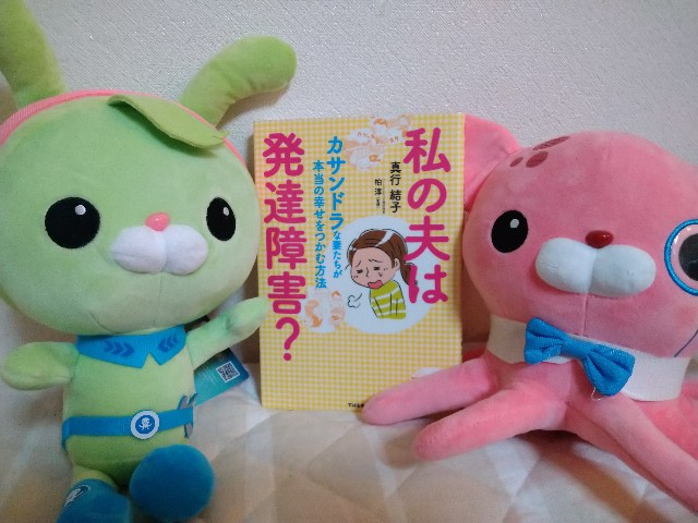f:id:panpanjiji:20210923204051j:image