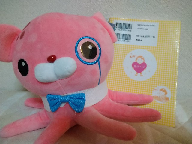 f:id:panpanjiji:20210923204112j:image