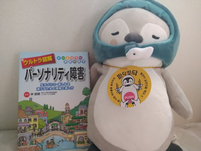 本の画像