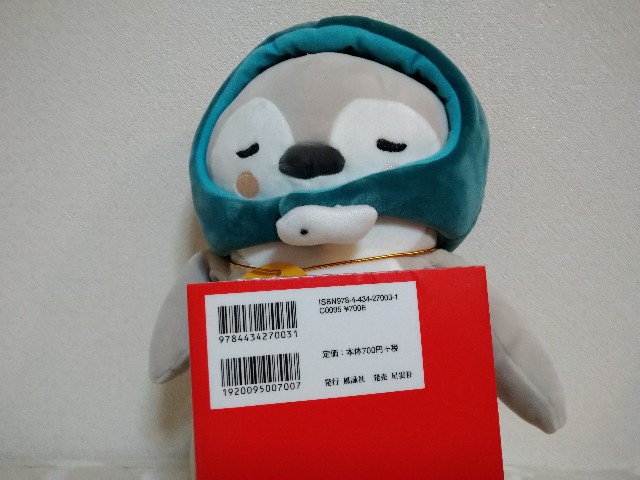 f:id:panpanjiji:20211013212314j:image
