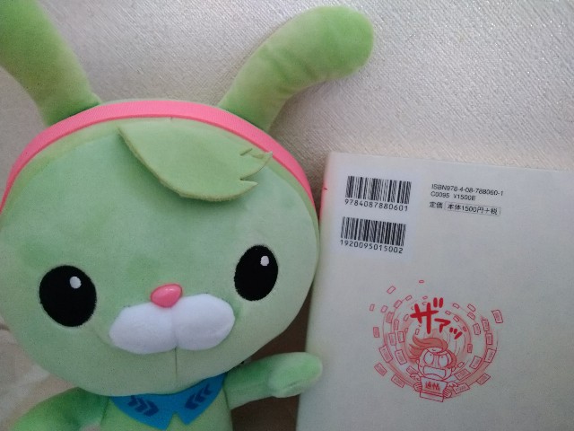 f:id:panpanjiji:20211115122023j:image