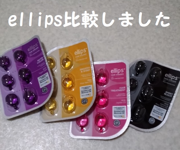 ellips
