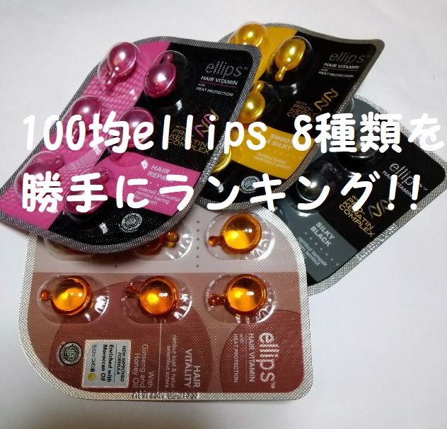 f:id:panpanjiji:20211216214626j:plain