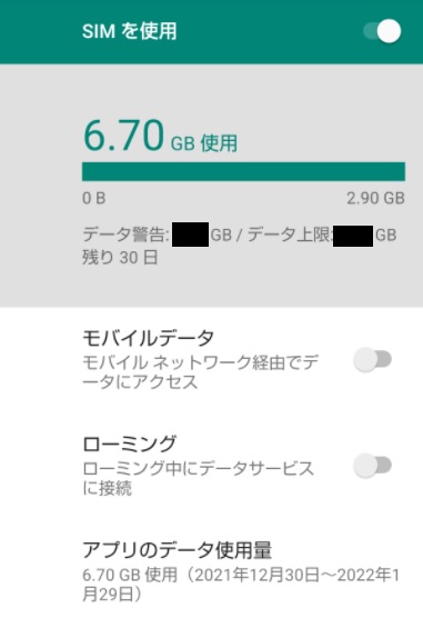 f:id:panpanjiji:20220102213746j:plain