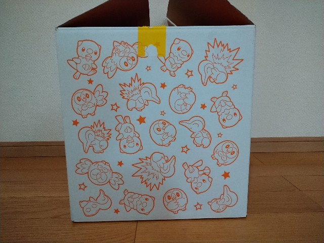 f:id:panpanjiji:20220127212839j:image