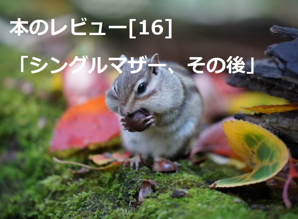 f:id:panpanjiji:20220314213410j:plain