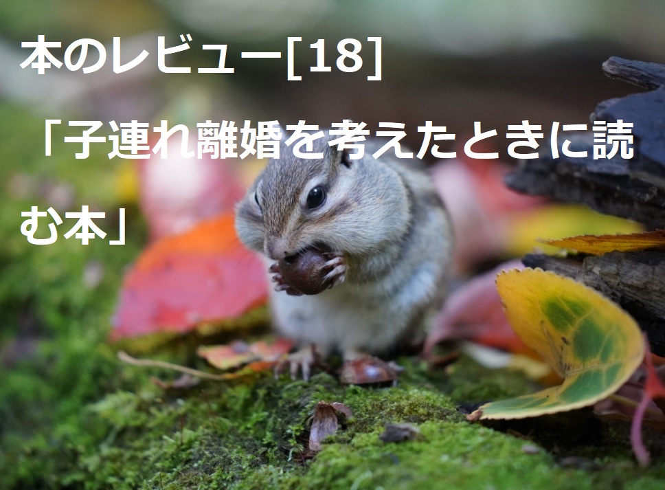 f:id:panpanjiji:20220315213126j:plain