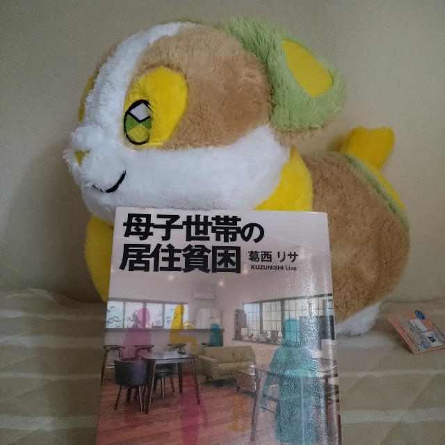 f:id:panpanjiji:20220402130507j:image