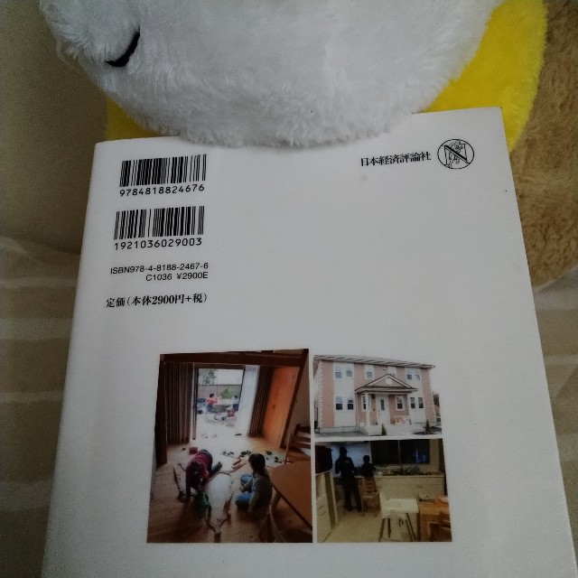 f:id:panpanjiji:20220402130526j:image