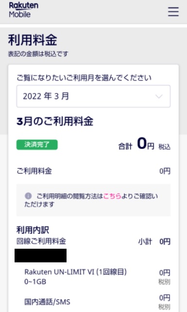 f:id:panpanjiji:20220408210811j:plain