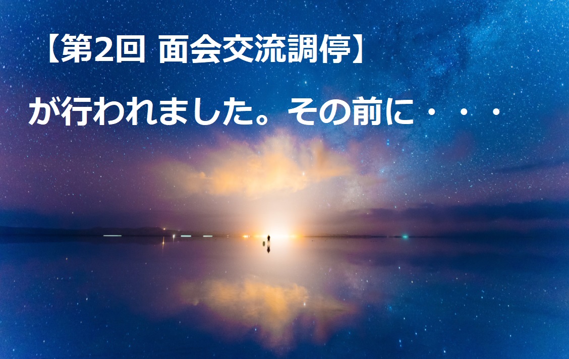 f:id:panpanjiji:20220408212713j:plain