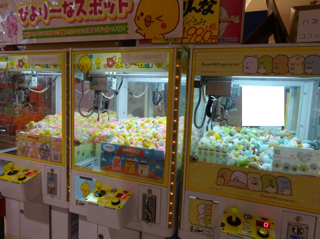 ぴより~なスポットに行ってみた4」 またまた【おもちゃ屋さんの倉庫 町田店】の巻 - 調停離婚しました!~シングルマザーakariの日記~ ぴより~なスポットに行ってみた4」 またまた【おもちゃ屋さんの倉庫 町田店】の巻 - 調停離婚しました!~シングルマザーakariの日記~