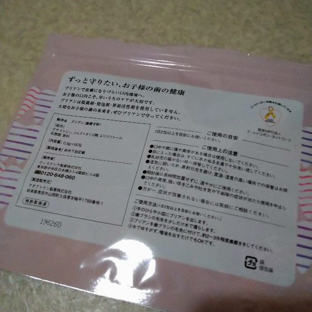 f:id:panpanjiji:20220803210332j:image f:id:panpanjiji:20220803210332j:image