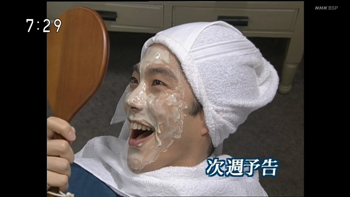 f:id:panpars:20210522091755j:plain