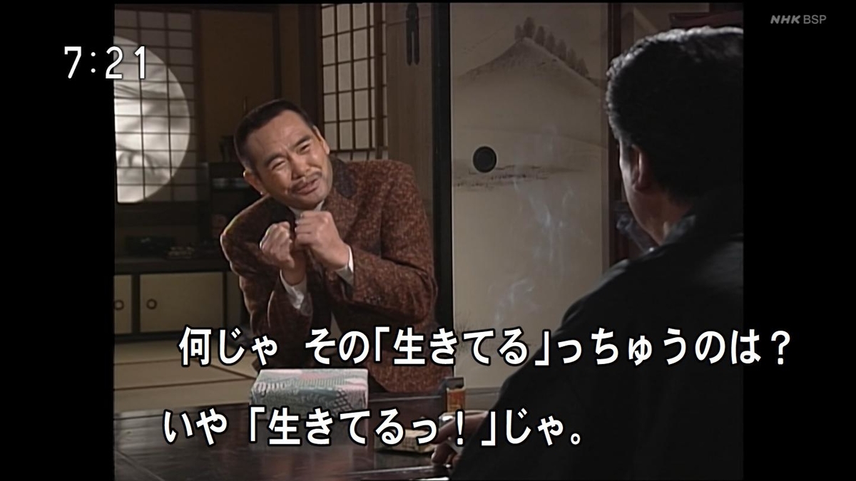 f:id:panpars:20210529165103j:plain