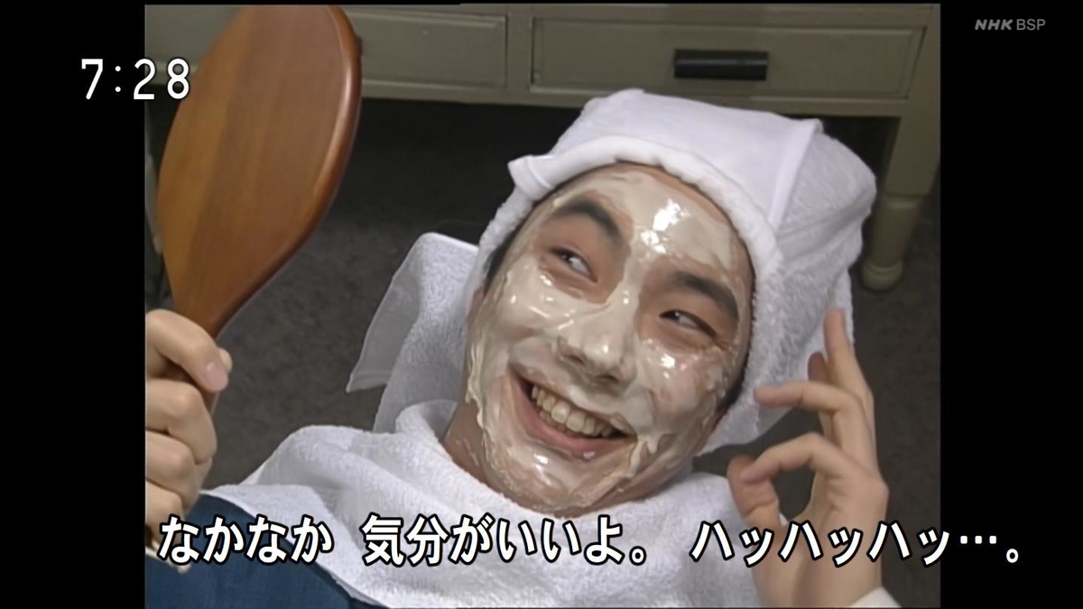 f:id:panpars:20210529165333j:plain