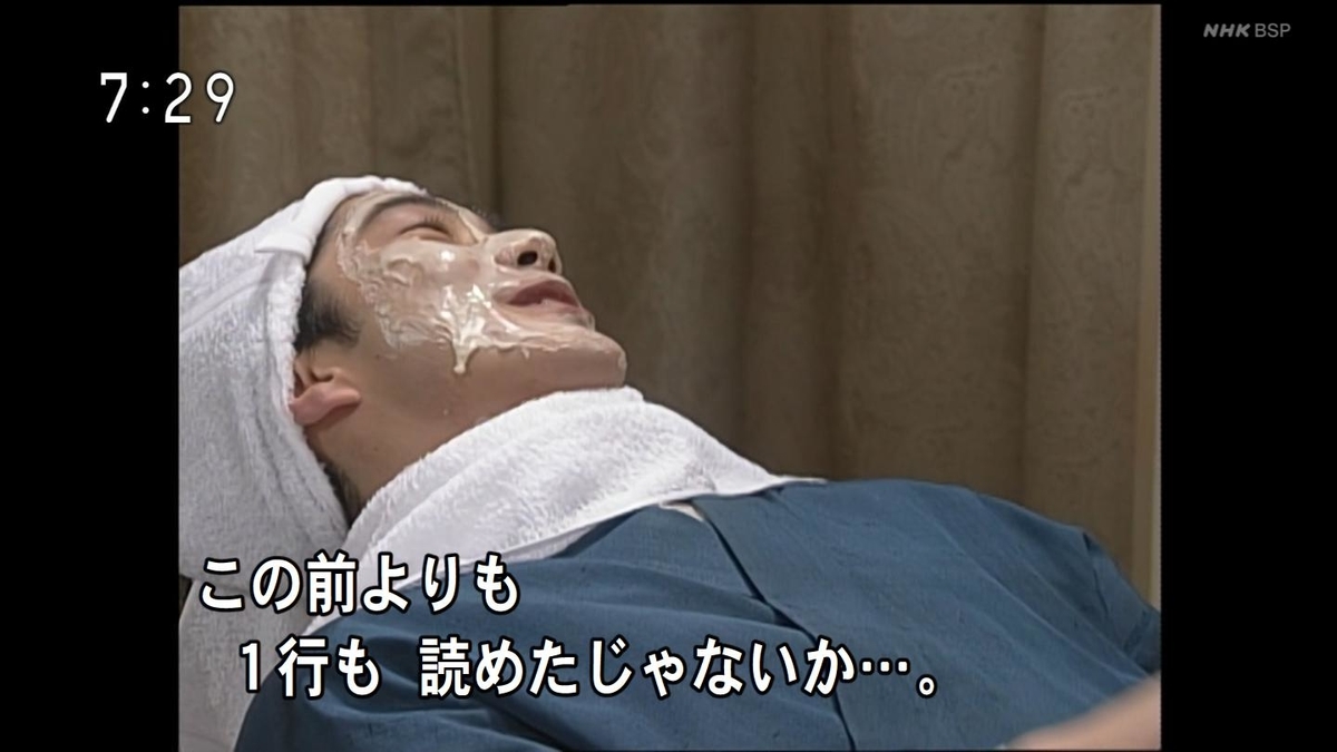 f:id:panpars:20210529165413j:plain