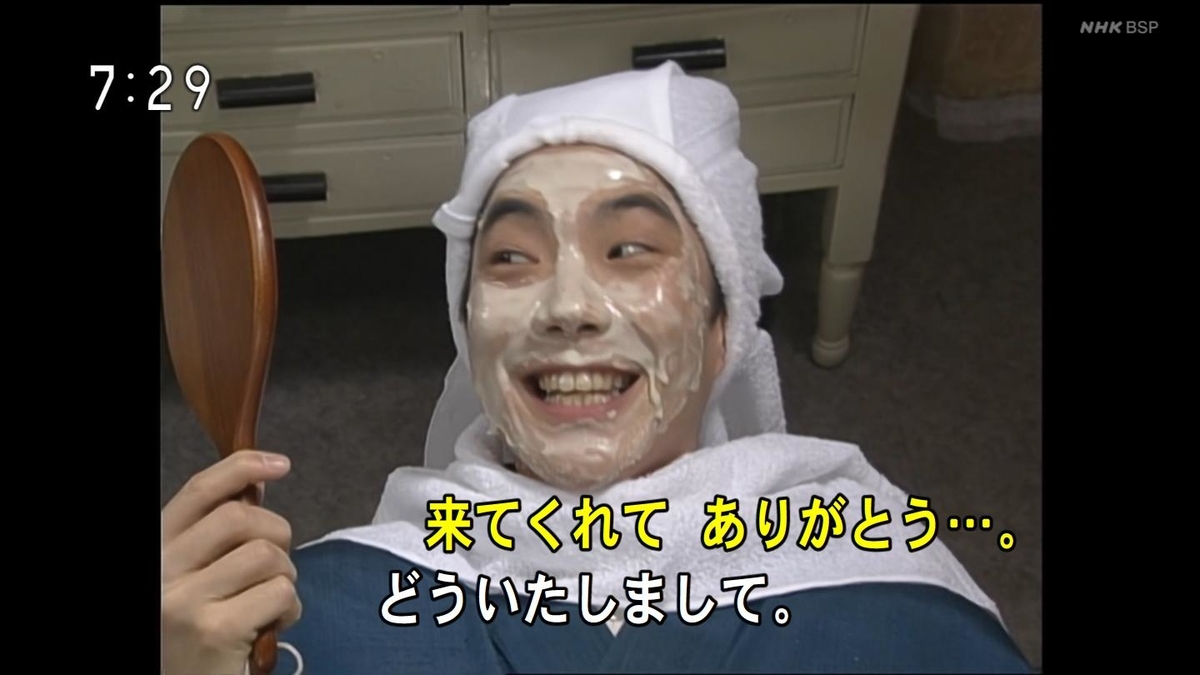 f:id:panpars:20210529165449j:plain