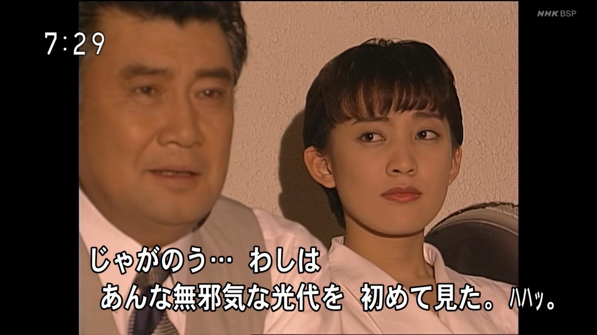 f:id:panpars:20210711093717j:plain