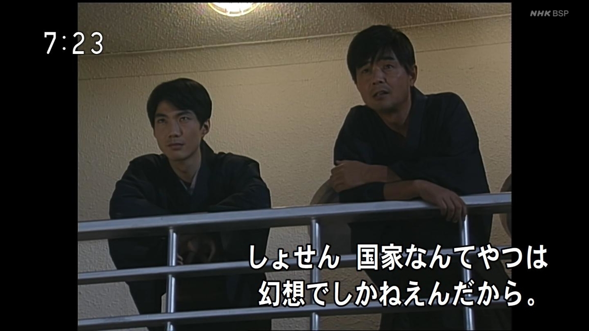 f:id:panpars:20210718092345j:plain