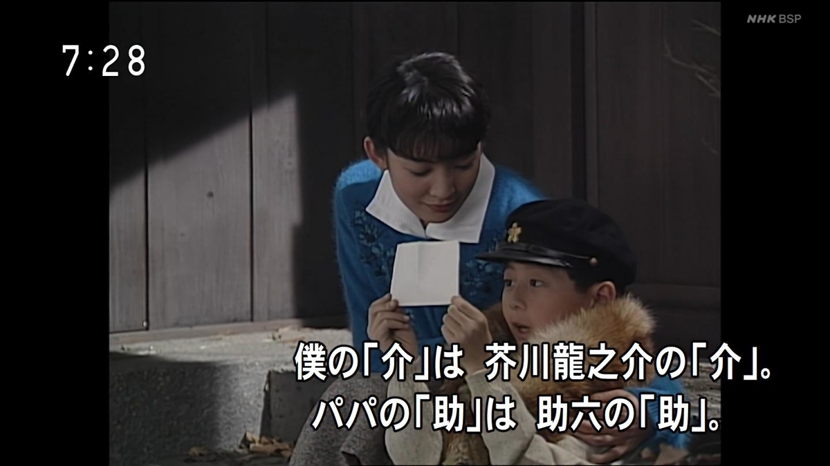 f:id:panpars:20210718092513j:plain