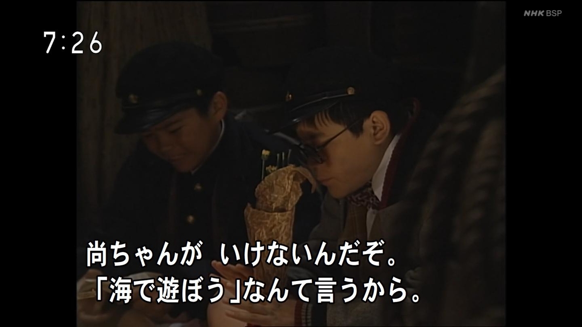 f:id:panpars:20210725001518j:plain