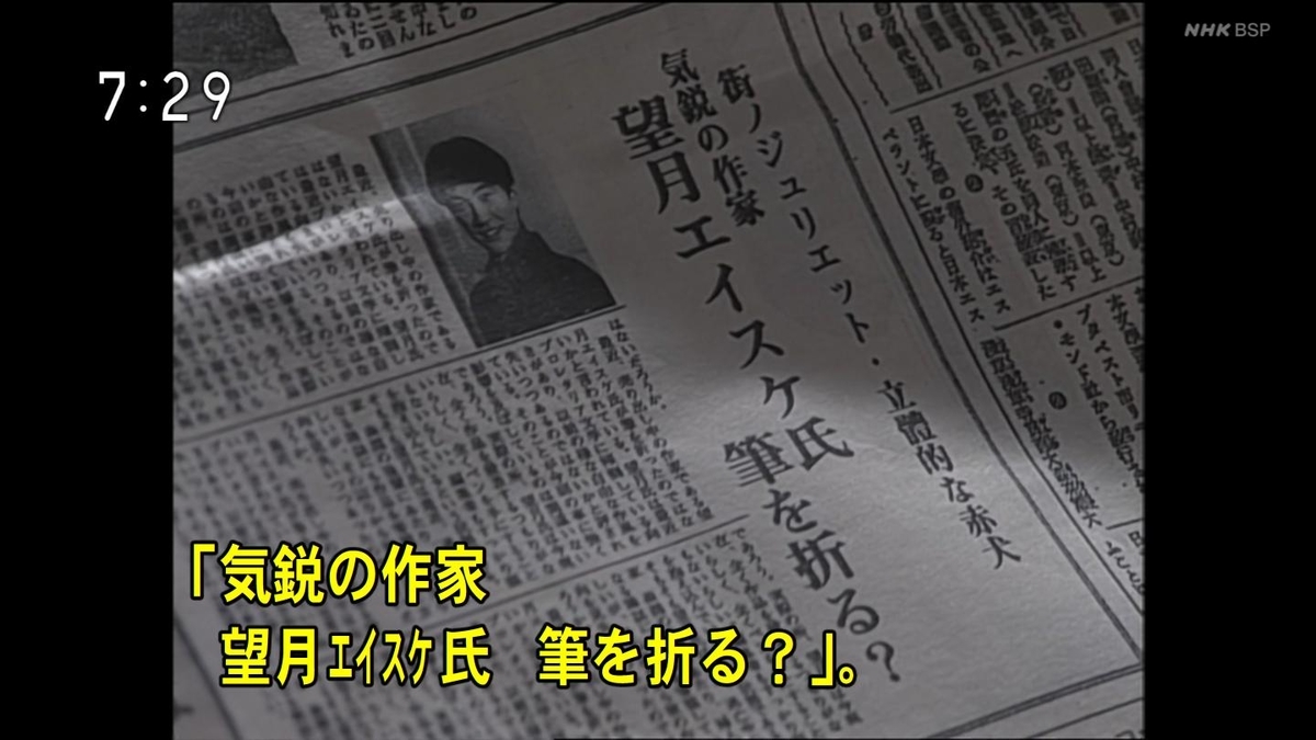 f:id:panpars:20210725002030j:plain