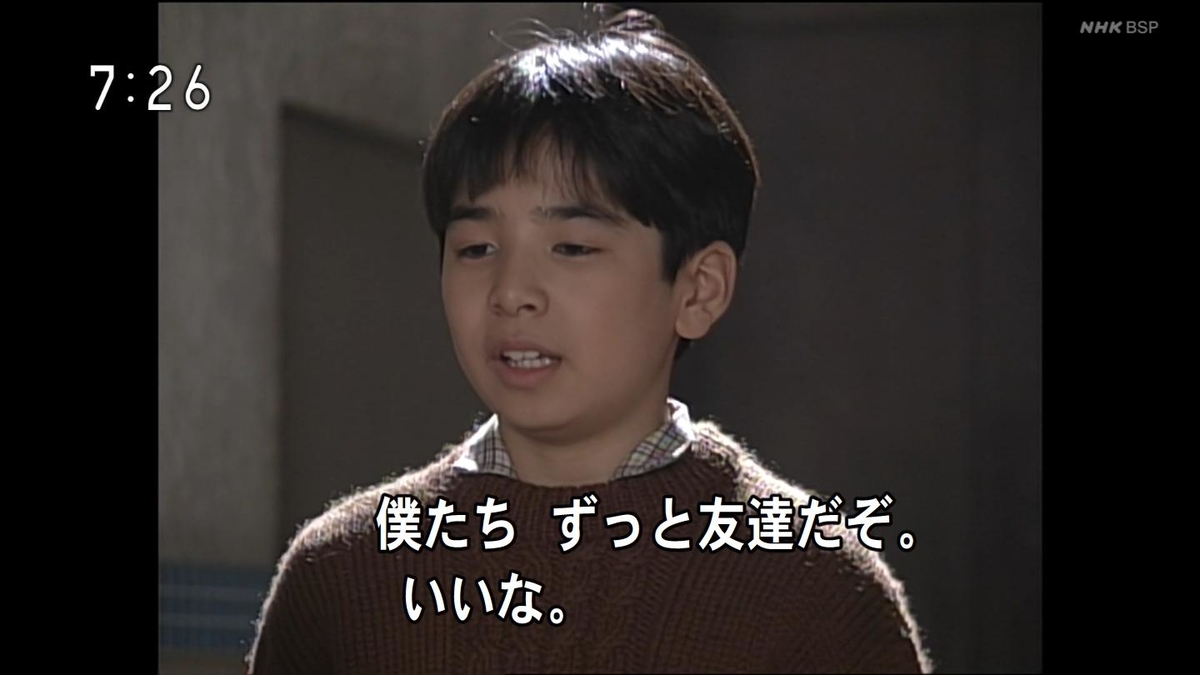 f:id:panpars:20210725004904j:plain