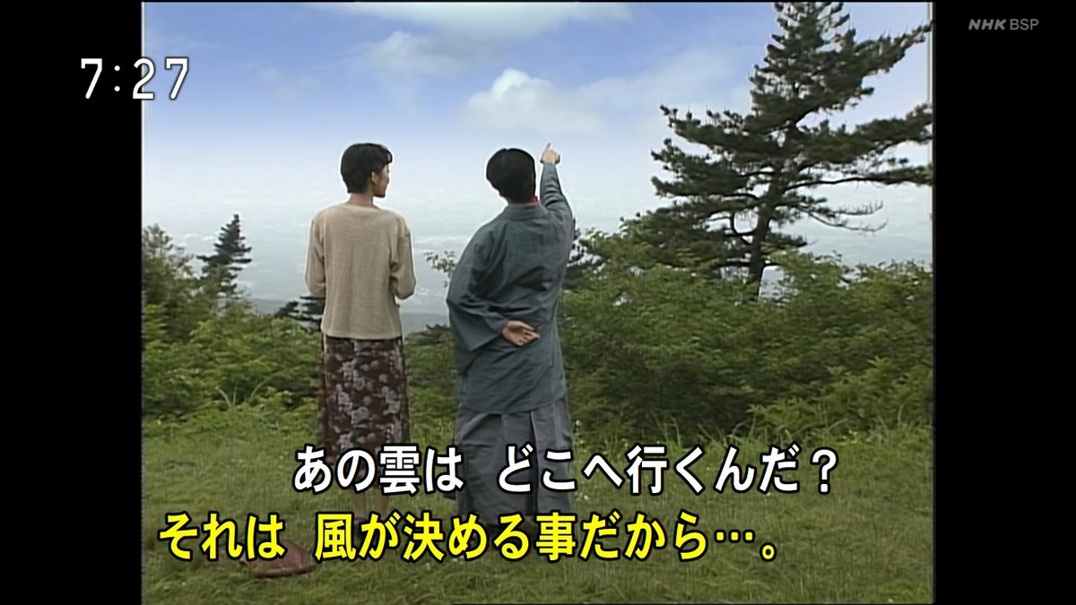 f:id:panpars:20210725005611j:plain