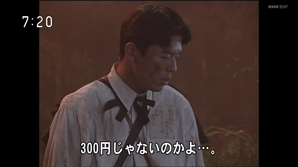 f:id:panpars:20210814115755j:plain