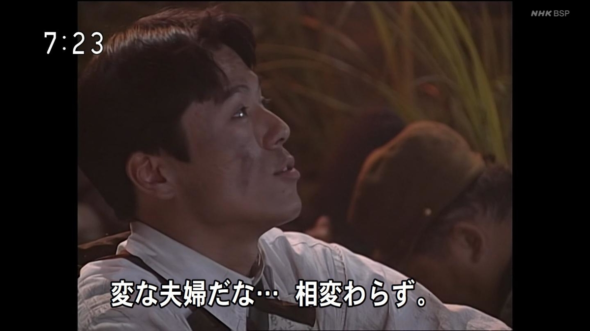 f:id:panpars:20210814115915j:plain