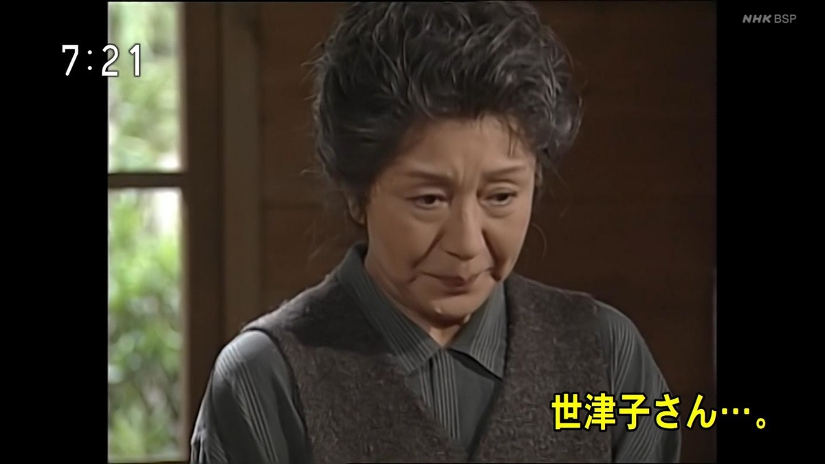 f:id:panpars:20210829092535j:plain