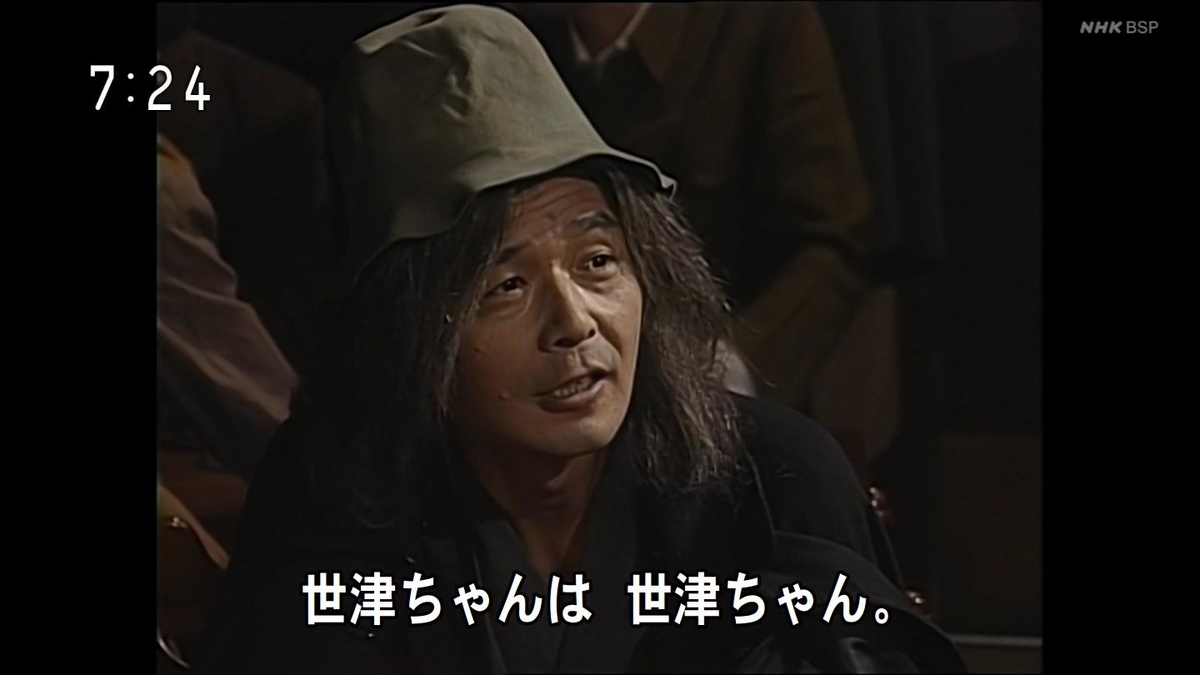 f:id:panpars:20210829093053j:plain