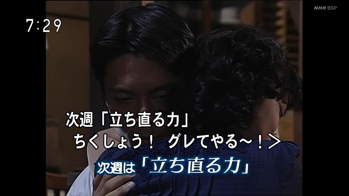 f:id:panpars:20210829093424j:plain