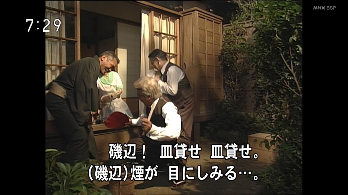 f:id:panpars:20210912080743j:plain