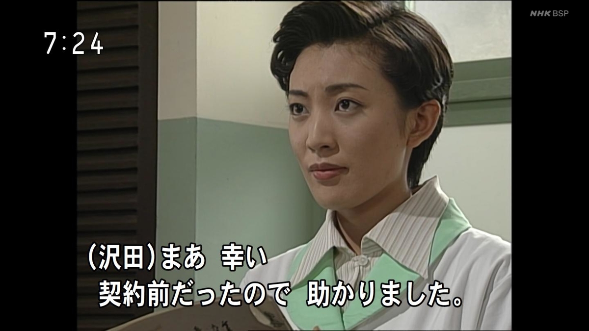 f:id:panpars:20210912080825j:plain