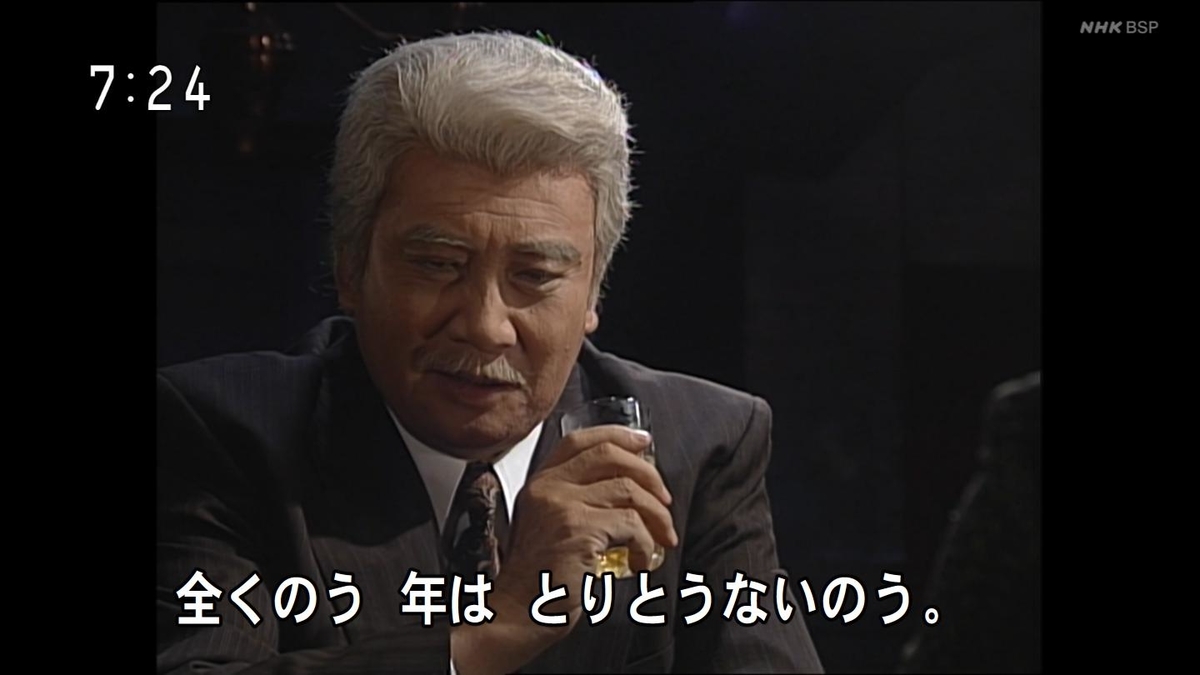 f:id:panpars:20210912080847j:plain