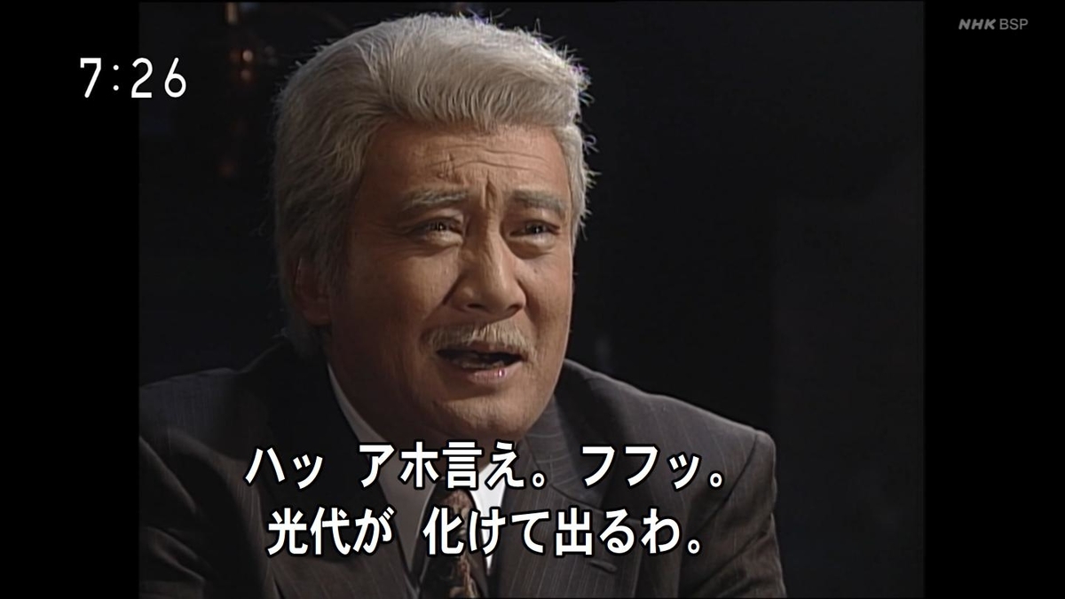 f:id:panpars:20210912080949j:plain