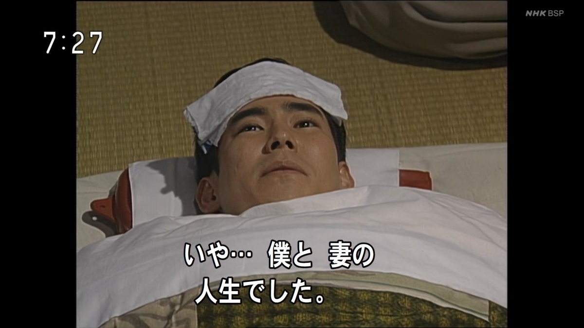 f:id:panpars:20210912081521j:plain