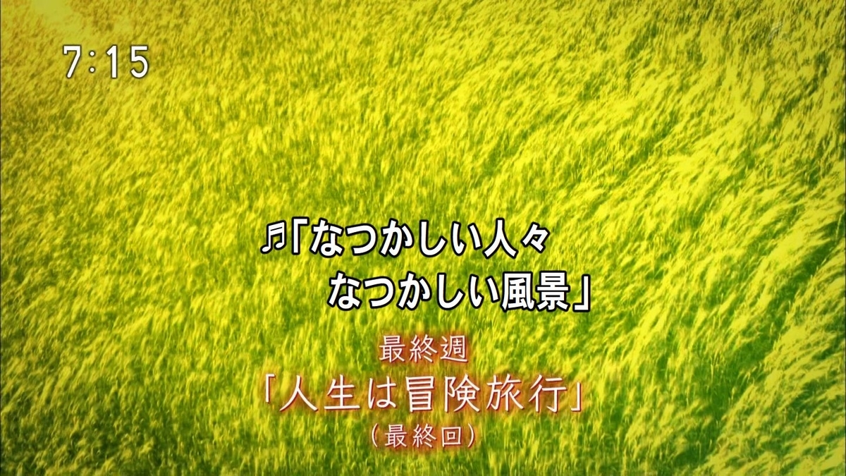 f:id:panpars:20210912081633j:plain