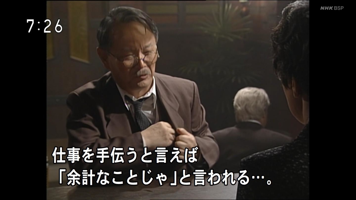 f:id:panpars:20210912084103j:plain