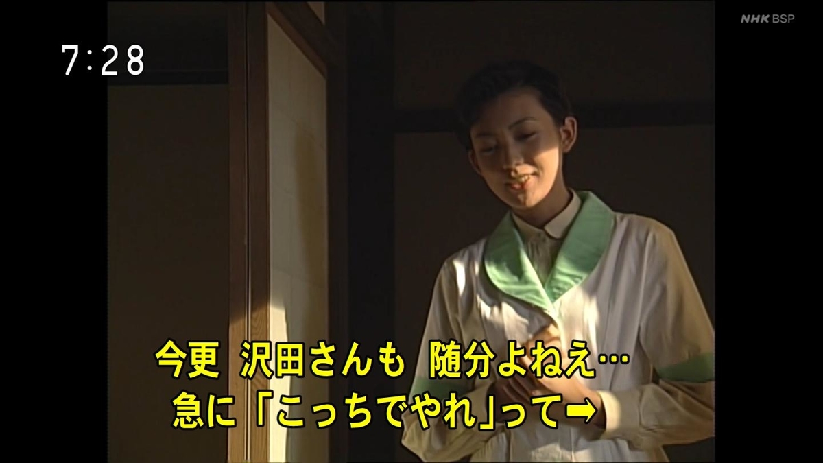 f:id:panpars:20210912084135j:plain