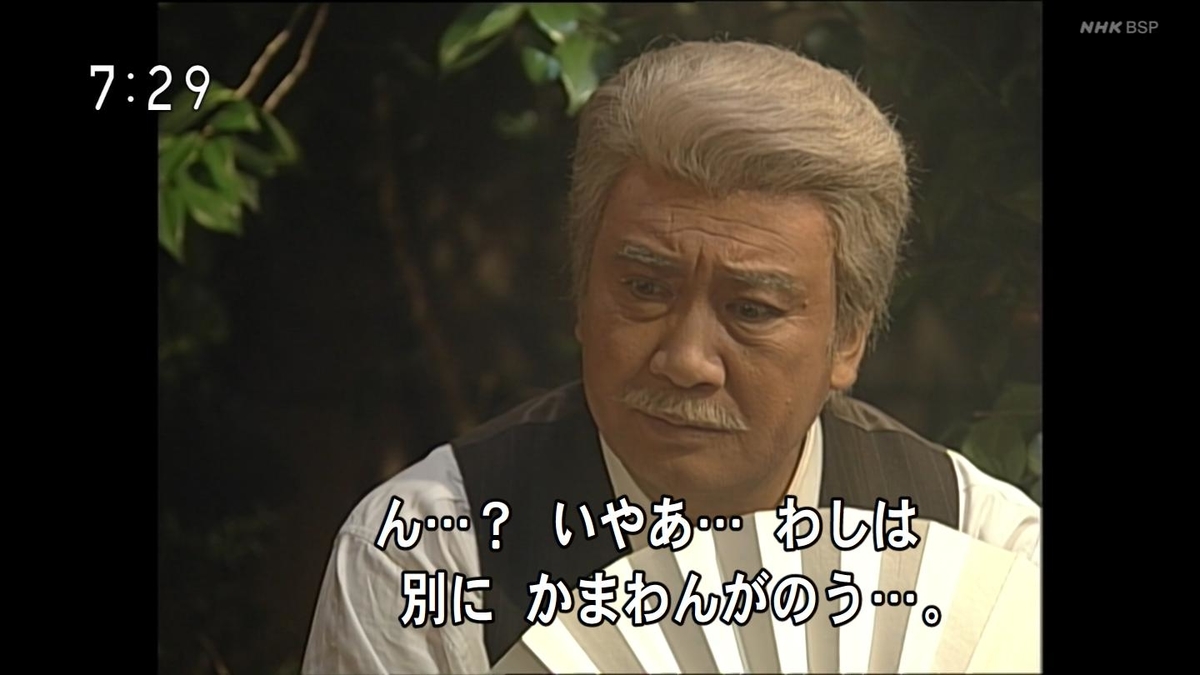 f:id:panpars:20210912084159j:plain