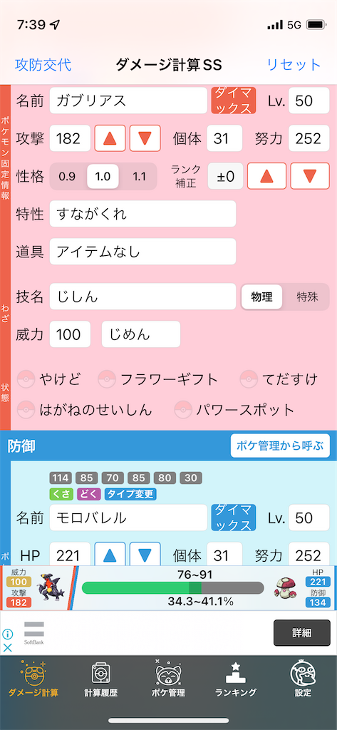 f:id:panpikkle:20221012074327p:image