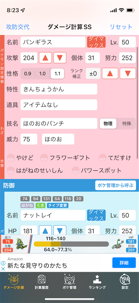 f:id:panpikkle:20221012082307p:image f:id:panpikkle:20221012082307p:image