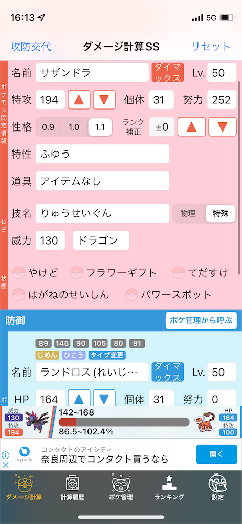 f:id:panpikkle:20221012161811p:image f:id:panpikkle:20221012161811p:image